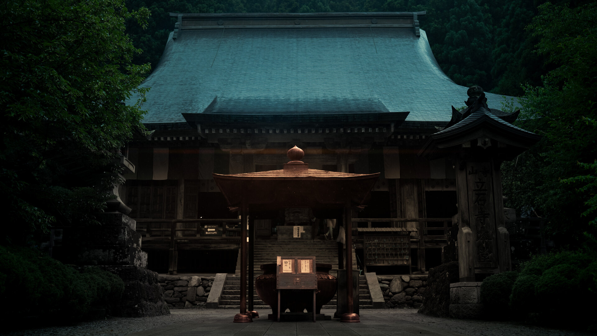 Japanischer Tempel in der Daemmerung